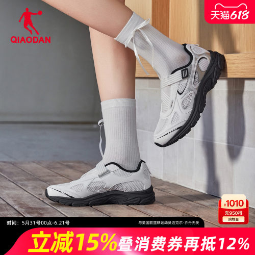 乔丹复古女鞋网面透气夏季新款