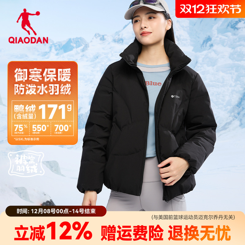 乔丹短款羽绒服女冬季新款保暖黑