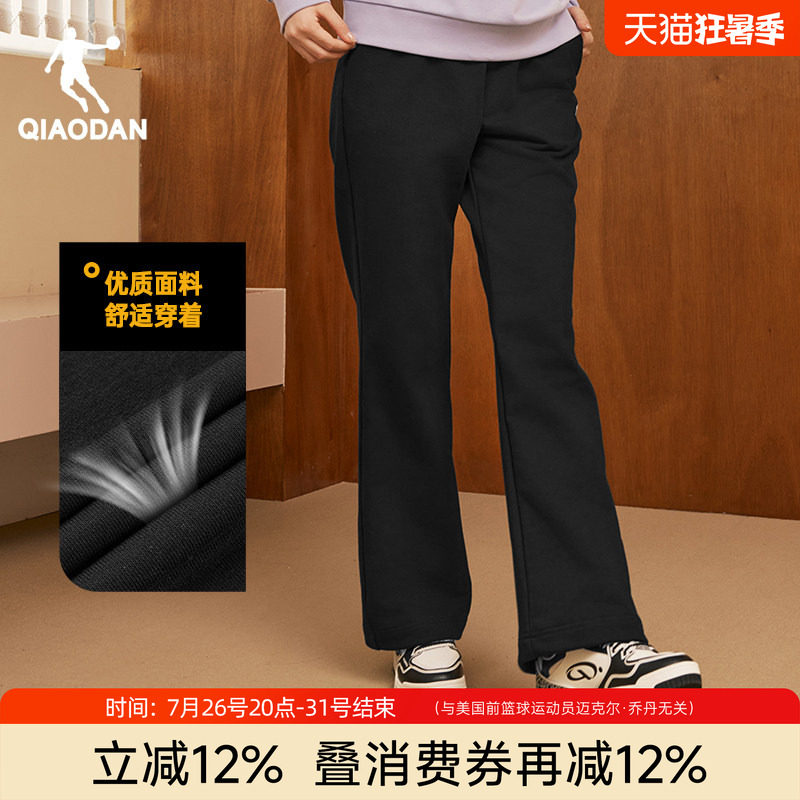 乔丹阔腿裤女直筒运动裤显瘦显高