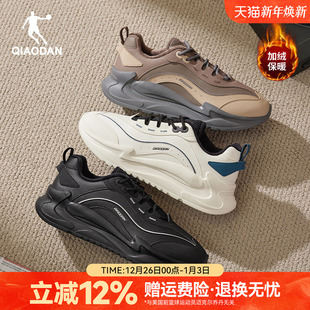 学生运动鞋 乔丹防滑加绒二棉鞋 保暖老爹鞋 冬季 子 男皮面防水休闲鞋