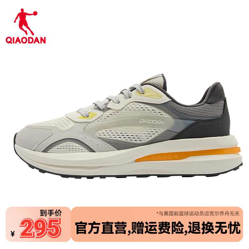 纵横9.0乔丹休闲鞋男2025夏季新款网面透气运动鞋轻便百搭男鞋子