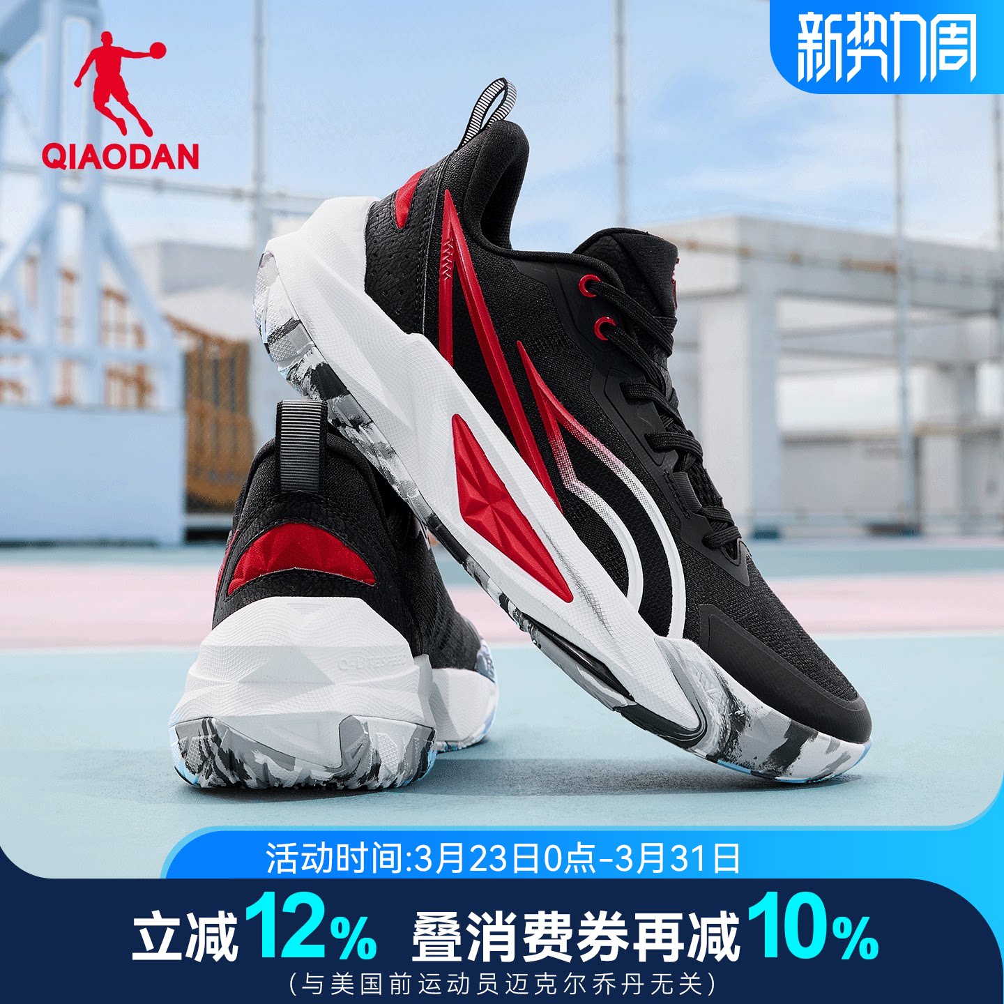 乔丹水泥地外场耐磨篮球鞋男2026夏季新款稳定支撑学生实战运动鞋