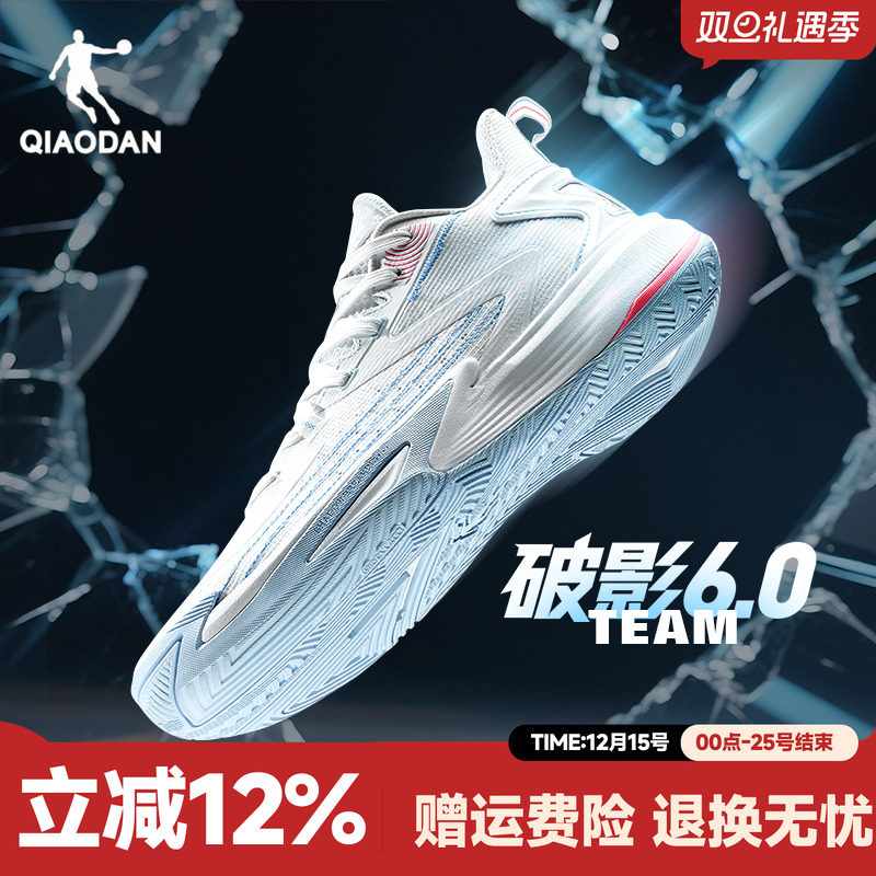 乔丹低帮篮球鞋男稳定支撑