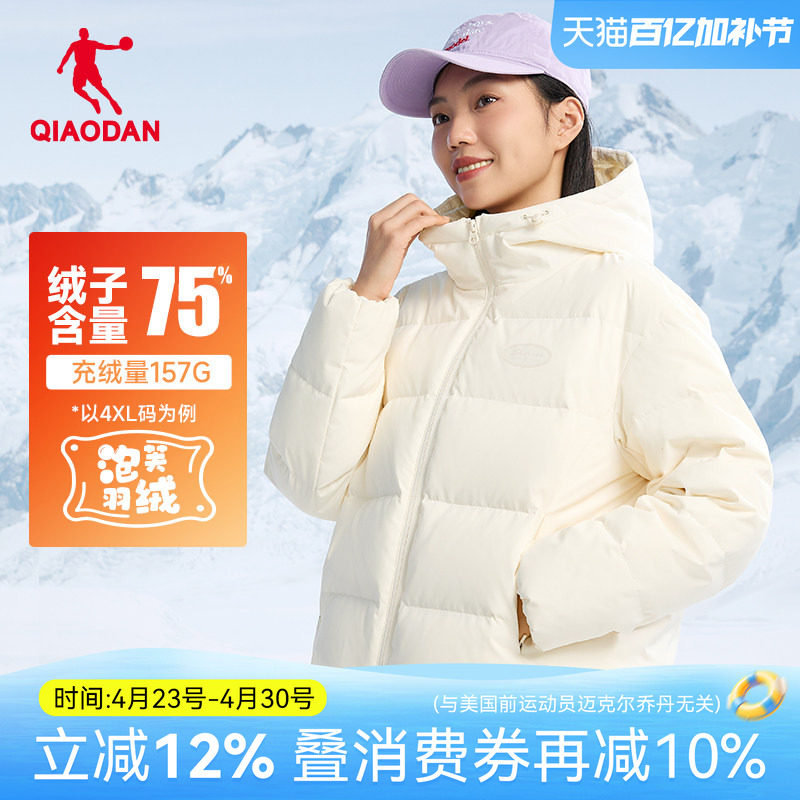 乔丹泡芙羽绒服丨冬季新款女款保暖加厚外套百搭短款白色运动棉服