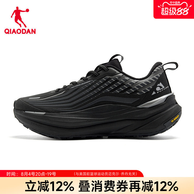 乔丹御山2.0男跑步鞋户外徒步鞋