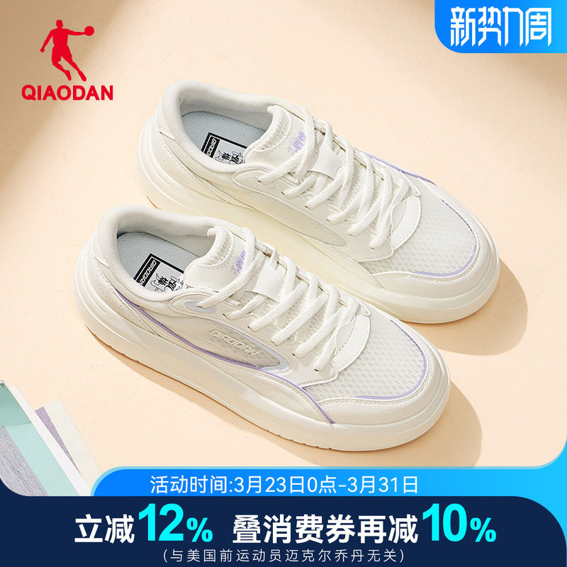 乔丹女鞋夏季透气网面板鞋女子百搭小白鞋厚底增高轻便学生休闲鞋