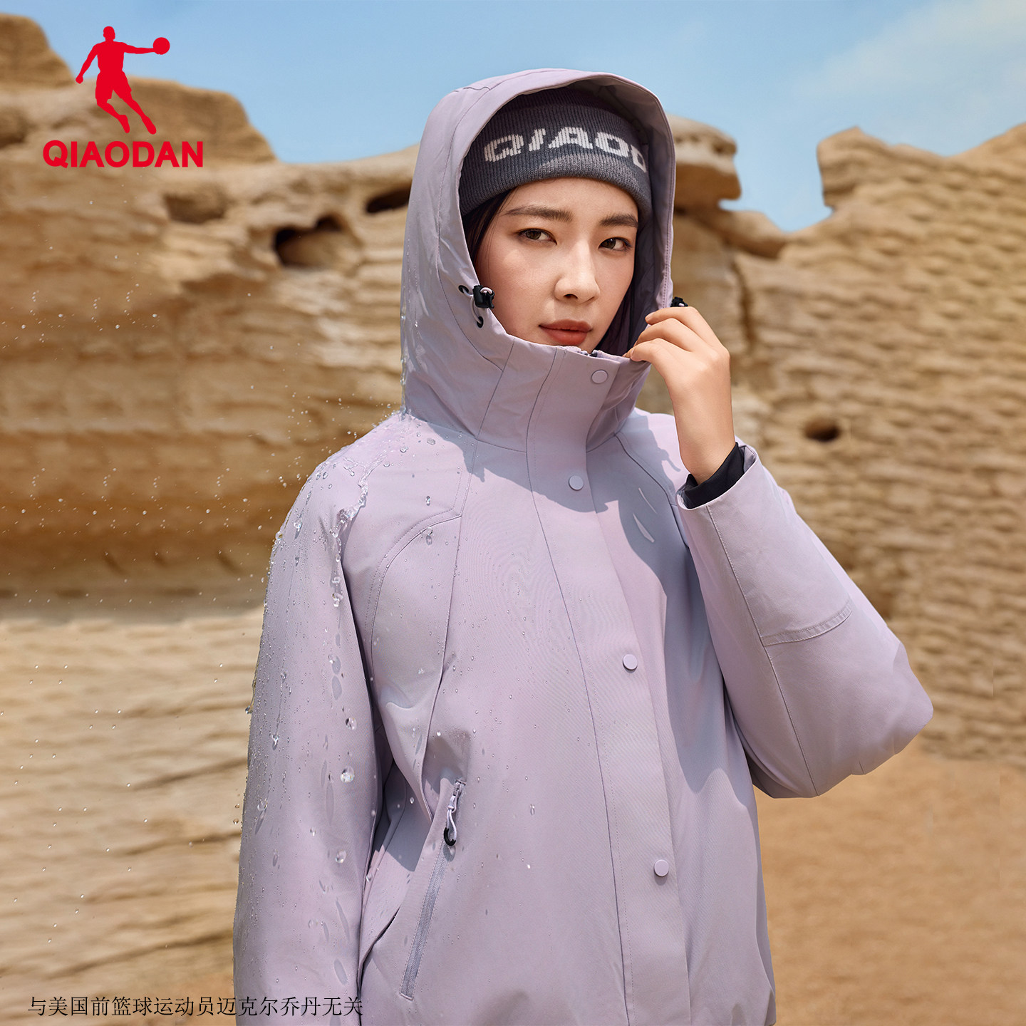 乔丹征拓星穹短款防水羽绒服女