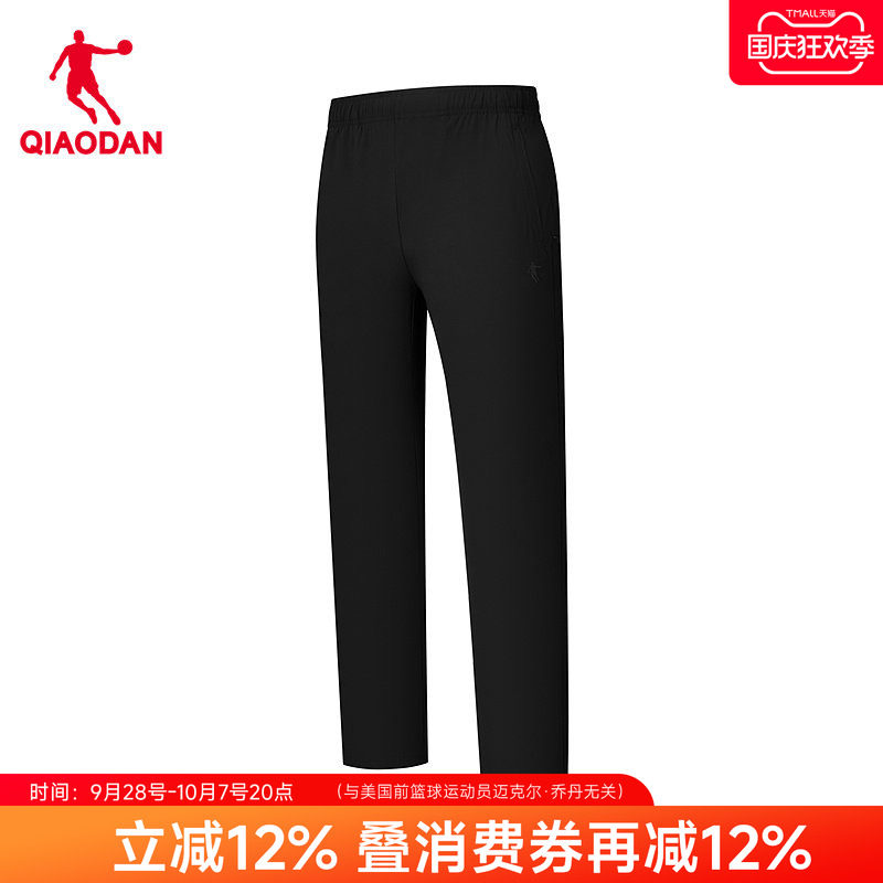 乔丹中科探联名运动长裤男款