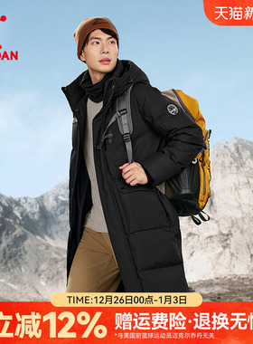 乔丹中科探联名中长款羽绒服男士2025冬季新款连帽外套FGM3254305