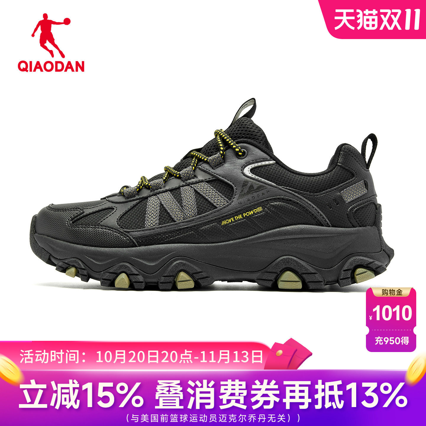 乔丹男鞋户外生活鞋运动鞋男黑