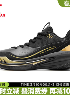 {战戟8TEAM}乔丹专业比赛篮球鞋男款回弹减震实战鞋QDA013254111
