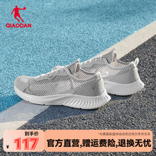 乔丹男鞋夏季透气网面运动鞋镂空网鞋轻便一脚蹬单网爸爸鞋健步鞋