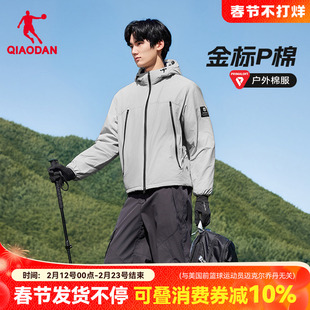 金标P棉|乔丹棉服男连帽抗静电2025冬季新款防风防水户外登山外套