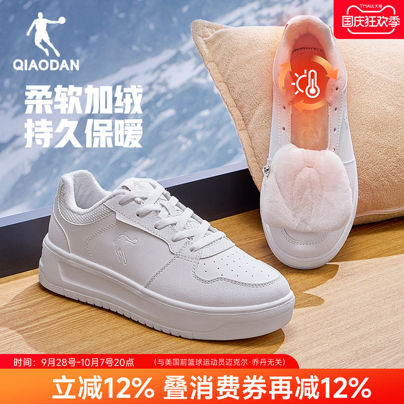乔丹加绒加厚板鞋女棉鞋皮面保暖