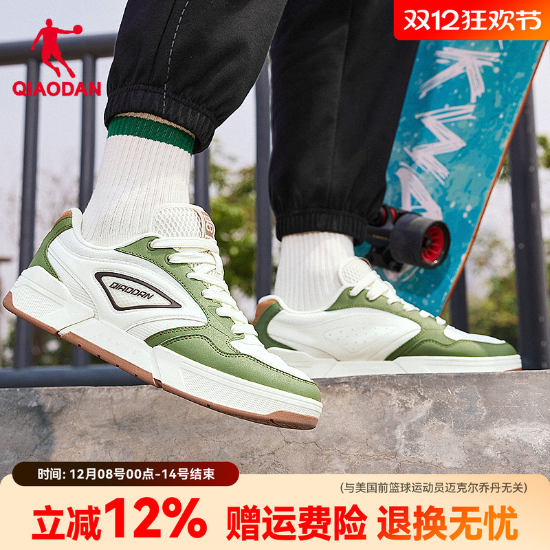 商场同款乔丹板鞋男子滑板鞋绿