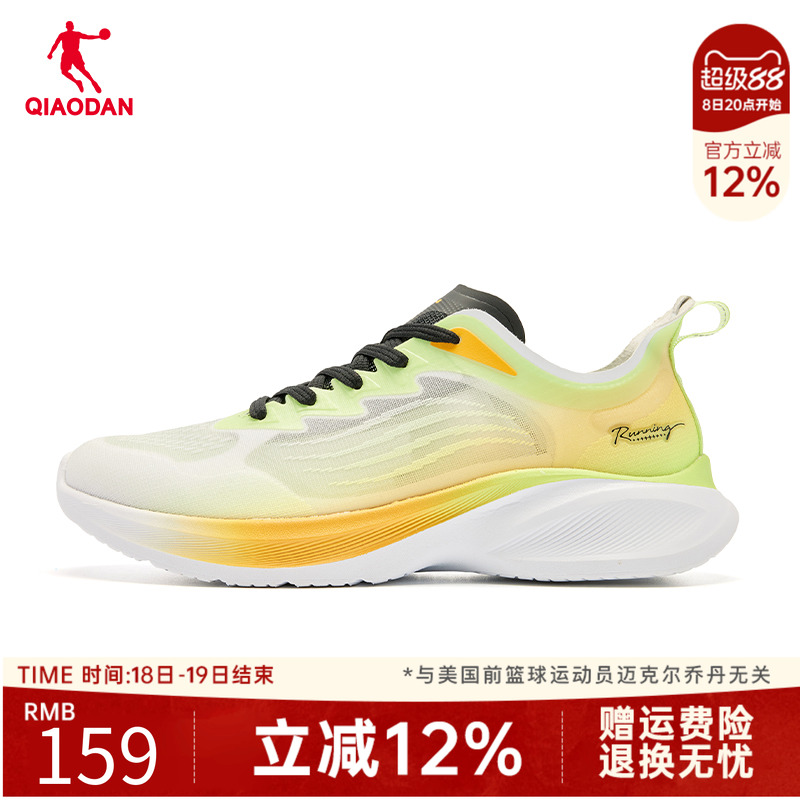 乔丹氢速2.0运动鞋男鞋
