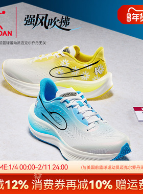 乔丹强风3TR-强风吹拂IP联名丨减震回弹跑步鞋竞速训练长跑运动鞋