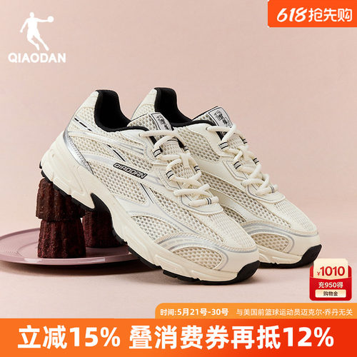 开元SE3.0乔丹复古休闲鞋女子