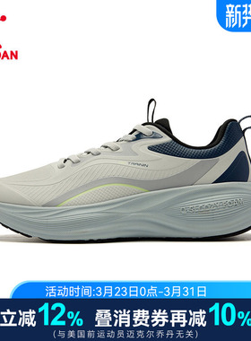 {适行2.0}乔丹男综训鞋皮面运动跑步官方旗舰店正品QDE183261819G