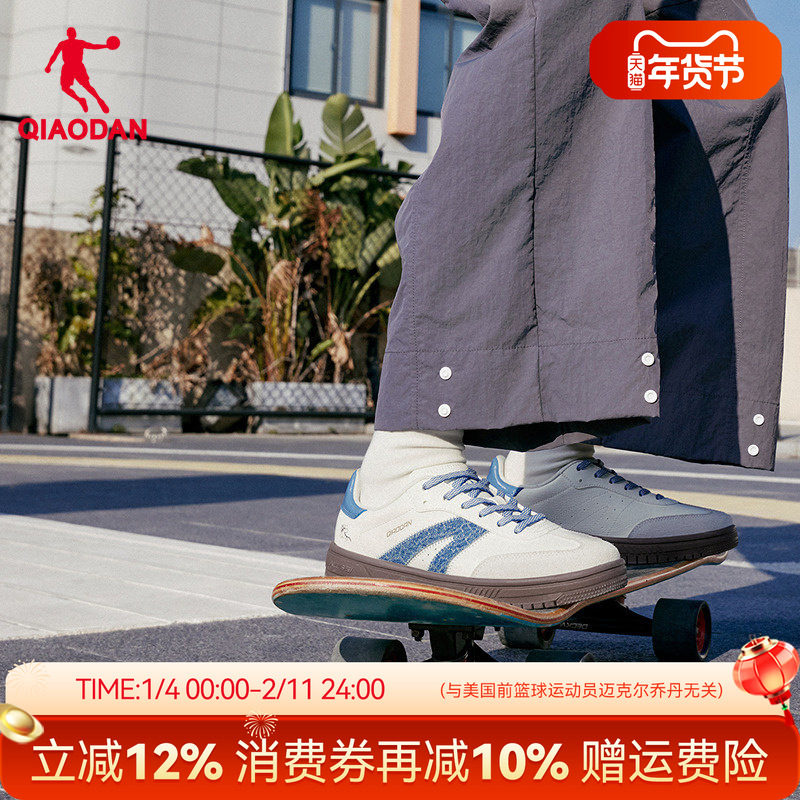 商场同款 乔丹启程复古女板鞋新款休闲德训鞋T头款QDL052252513,运动鞋new,板鞋,淘宝优惠券,粉丝福利购,淘宝优惠卷