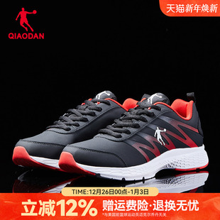 2025秋冬季 皮面保暖跑步鞋 新款 耐磨防水跑鞋 乔丹男鞋 休闲鞋 运动鞋