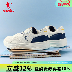 乔丹男款网面透气板鞋2026夏季新款增高小白鞋青少年休闲运动鞋子