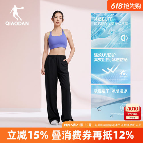 乔丹女高腰阔腿运动长裤卡其色
