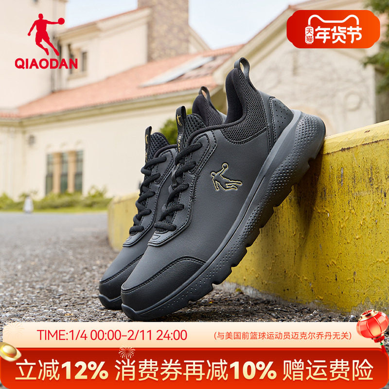 乔丹男鞋跑步鞋男秋季皮面防水鞋子男减震软底轻便黑色运动鞋男款,运动鞋new,跑步鞋,淘宝优惠券,粉丝福利购,淘宝优惠卷