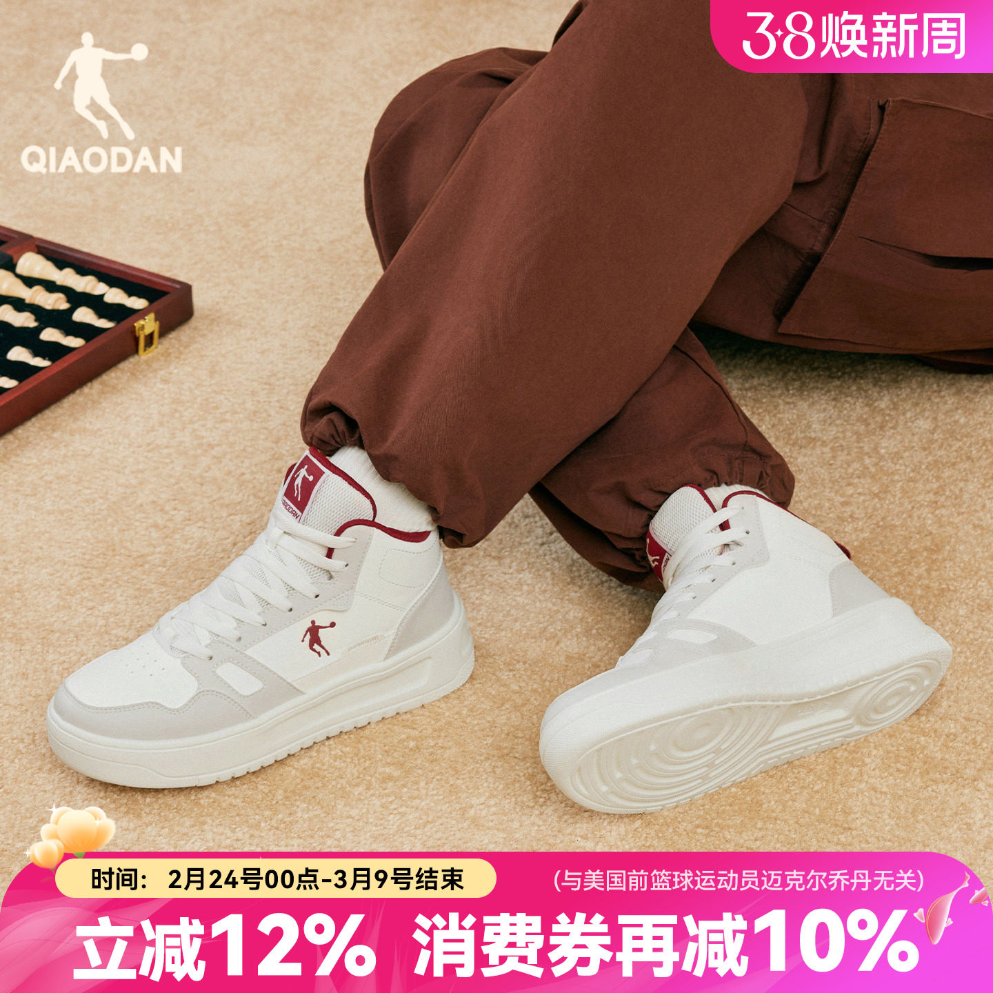 乔丹高帮板鞋女款运动2026春季新款皮面保暖厚底增高女学生休闲鞋