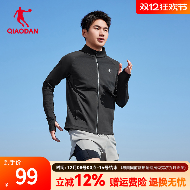 乔丹速干弹力外套男士2025
