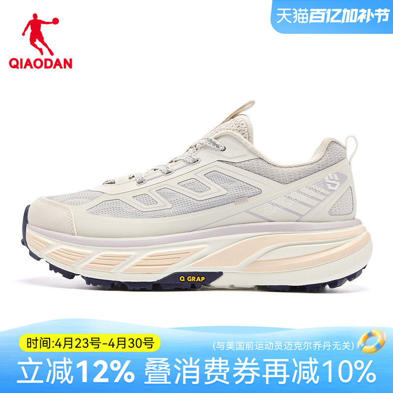 乔丹女鞋徒步越野鞋2026夏季新款户外防滑网面透气减震品牌运动鞋