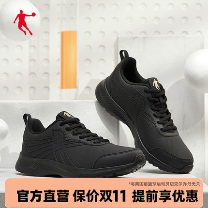 乔丹男鞋运动鞋男跑步鞋2026秋季皮面防水休闲鞋跑鞋官方正品鞋子
