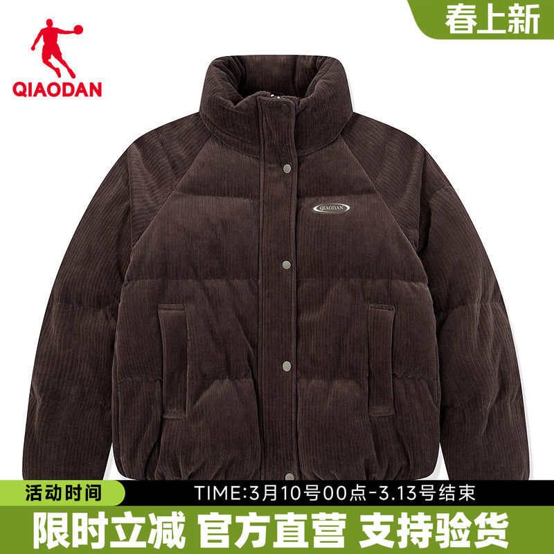 乔丹商场同款灯芯绒立领羽绒服官方正品冬季新款宽松外套M2254469