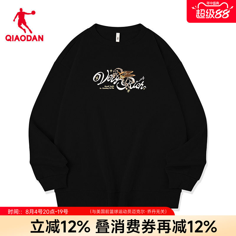 明星同款|乔丹圆领加绒卫衣情侣