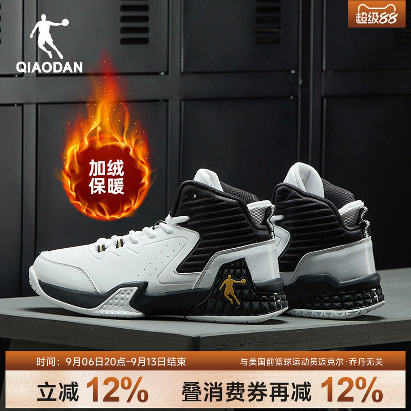 乔丹男鞋磨砺篮球鞋加绒保暖运动鞋皮面高帮球鞋2026冬季新款棉鞋