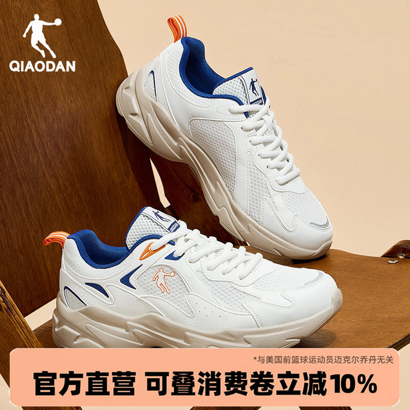 乔丹官方旗舰店正品休闲鞋男运动图片