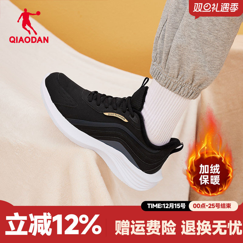 乔丹男鞋运动鞋冬季加绒保暖跑步鞋皮面防水休闲鞋官方正品二棉鞋