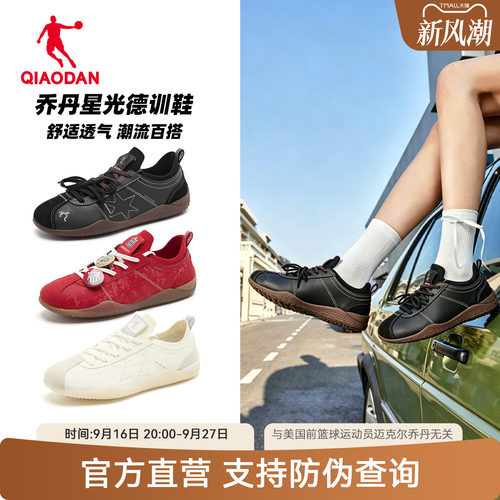 乔丹复古官方女鞋薄款德训鞋时尚