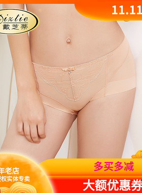 戴芝蒂无痕提臀收腹女内裤黑色蕾丝性感中高腰平角裤新品G58502