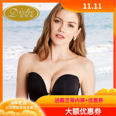 美背光面聚拢无肩带调整型文胸