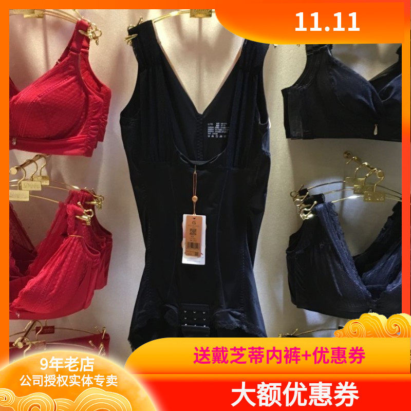 戴芝蒂旗下双芝正品连体塑身衣 收腹提臀塑腰美体托胸S311626