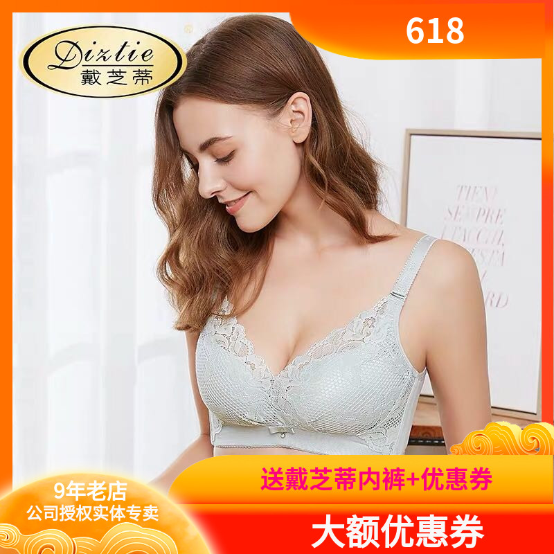 ab性感收副乳调整型厚模杯新品