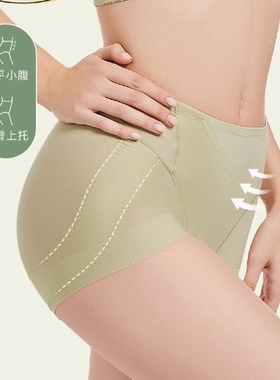 戴芝蒂高腰收腹提臀不易变形平角内裤无痕舒适莱卡面料新品94502