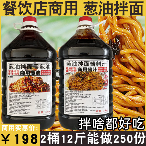 台湾拌酱价格 台湾拌酱图片 星期三