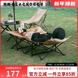 黑鹿户外折叠床单人床办公室午睡床陪护午休床成人简易便携行军床