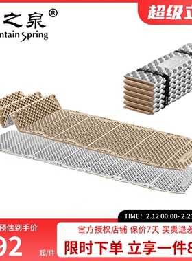 山之泉防潮垫e60a铝箔膜蛋巢槽折叠便携睡垫野餐防潮垫厚垫子e55a