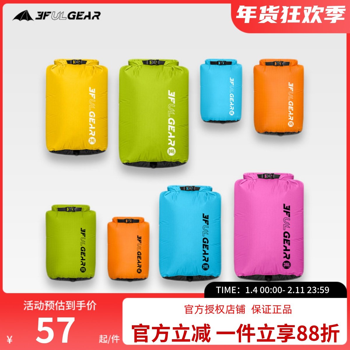 三峰出户外防水袋漂流溯溪旅游杂物袋衣物睡袋手机电子装备收纳袋,运动包/户外包/配件,杂物袋,淘宝优惠券,粉丝福利购,淘宝优惠卷