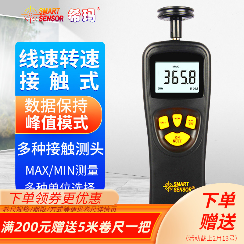 希玛高精度数显转速仪