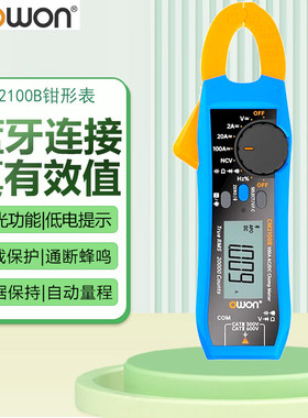 owon利利普数字钳形表CM2100B蓝牙高精度交直流真有效值电流钳表
