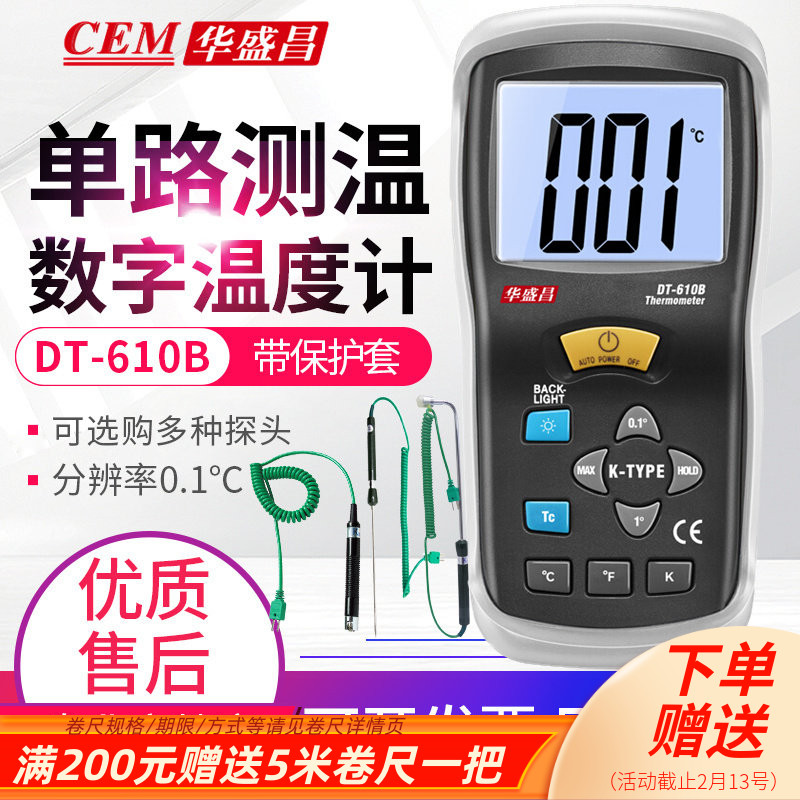 cem华盛昌便携式k型电子表热电偶